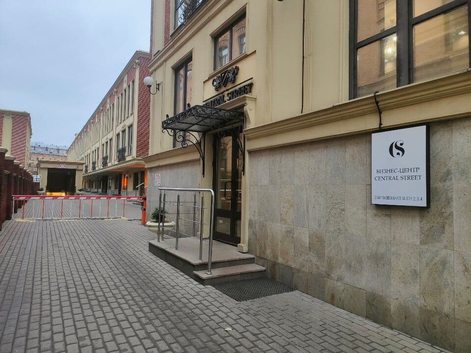 Офис компании